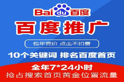 不同行业的百度竞价成本差异：案例解析
